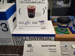 -CUBIC3三立方咖啡(凌空SOHO店)
