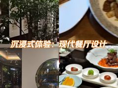 -王府茶楼茶宴·创意菜(朝阳公园店)