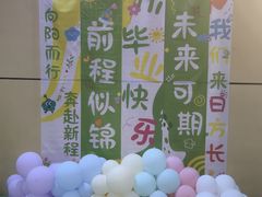 -北京市海淀区锦绣明天莲宝幼儿园