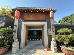 -三溪村