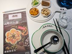 餐具摆设-撒椒·四川江湖菜(大族广场店)