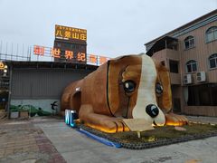 -八景休閒山莊  廣東十大名山莊