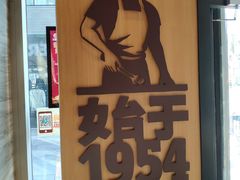 -汉堡王(北京三里屯购物中心)