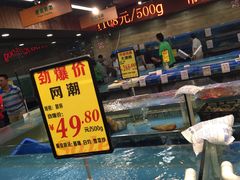 -宝燕海货工场(长江国际店)
