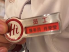 -海底捞火锅(丰尚国际广场店)