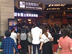 -万达茂商场(南京仙林店)