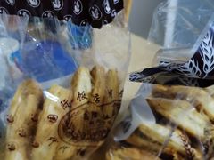-国际饭店·帆声西饼屋(黄河路店)