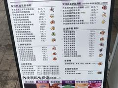 -凯德广场(金牛店)