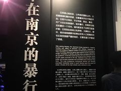 -侵华日军南京大屠杀遇难同胞纪念馆-停车场