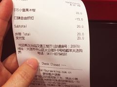 小皇堡-汉堡王(大连柏威年餐厅店)