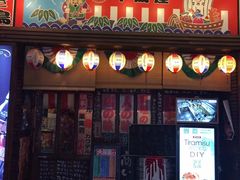 门面-平成屋· Late Night 食堂(四川北路店)