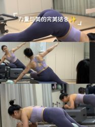 点击看大图 -JC·YOGA静禅瑜伽普拉提