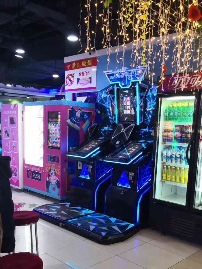 打分 超级好玩 喜欢这里的跳舞机 游戏机 气氛很好