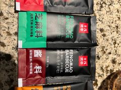 烤串料-丰茂烤串(钦州北路店)