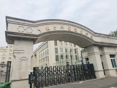 -中国伊斯兰教经学院