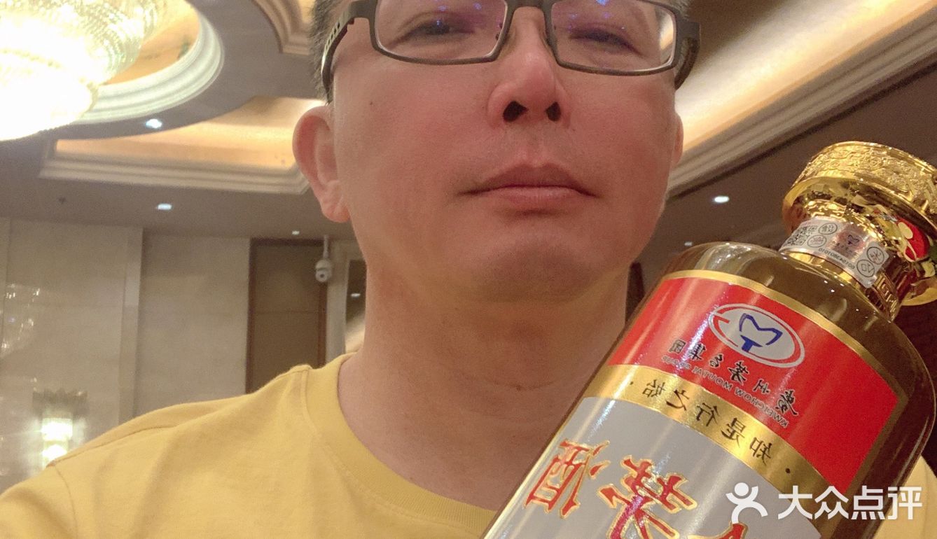 黔茅酒品鉴会，圆满成功