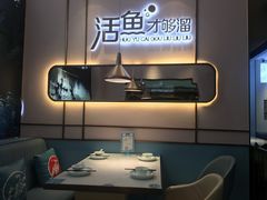 -花椒俏川菜小馆(南海万达店)