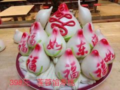 -天和晟烤鸭店(玉泉西街店)