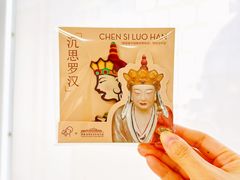 -喜茶(青岛金狮广场店)