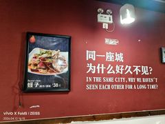 -老杨头烧烤(博烤堂店)