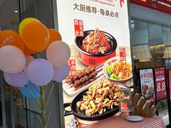 -大美西北·手工面 西北菜(永康万达店)