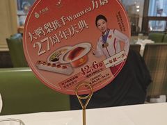 -大鸭梨烤鸭(左家庄店)