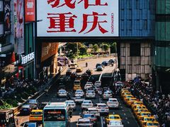 -观音桥步行街