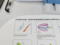 -牙博士口腔品牌连锁(杨浦店)