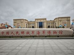 -中国人民解放军海军博物馆