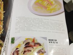 菜单-闫府私房菜·百年鲁菜(恒隆店)