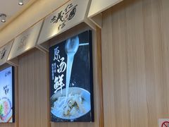 -武圣羊汤·西北面(朝阳门店)