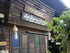 -清迈女子监狱马杀鸡(无分店)