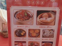 -粤香楼(新光里店)