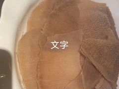 极品毛肚-晓宇重庆火锅(赛格国际购物中心店)