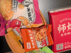 -师烤·豆花烤鱼(广州荔湾扬韬广场店)