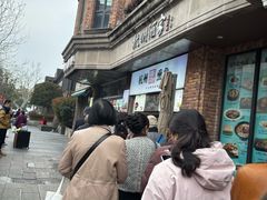 -南方迷宗大包(湖滨店)