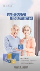 -安吉拉青春化管理中心