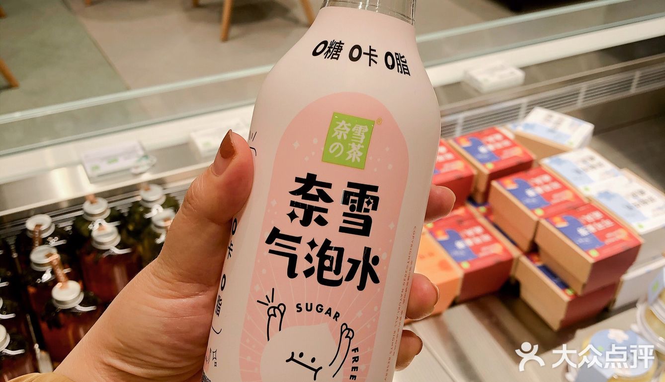 奈雪的茶｜长沙首家PRO店