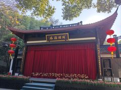 -杭州黄龙洞