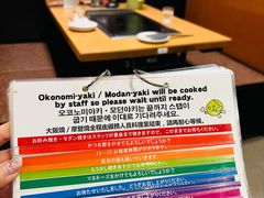 -鹤桥风月(ヨドバシ梅田店)