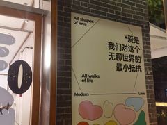 -有趣人类咖啡(永庆坊店)