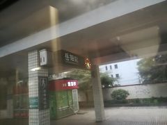 -岳阳站