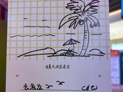 -广州保利时光里(建设大马路店)