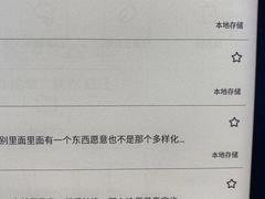 -科大讯飞直营店(上海月星环球港)