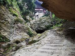 -东南悬空寺方广岩