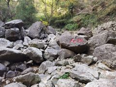 -宁波五龙潭景区