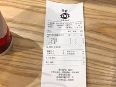 -DQ·蛋糕·冰淇淋(苏州中心店)