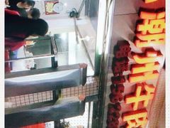 -菜忠潮州牛肉店(岗厦店)