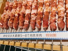 呼伦贝尔羊肉串-很久以前羊肉串(南京路第一百货店)