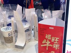 -茶百道(永旺店)